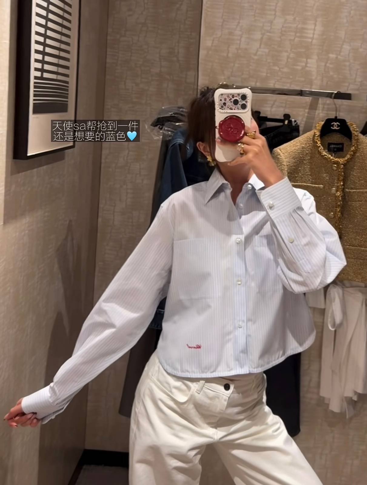 CHANEL シャネル ストライプ ロゴ レディース ブルー
